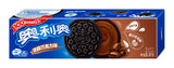 Oreo Chocolate (24 x 97g)